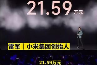 迈阿密日本行票价公布：最高2239元，最低248就能看梅西